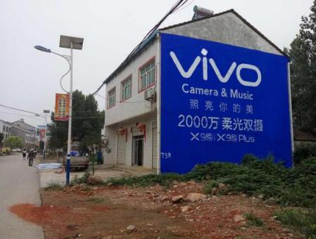 监利刷墙广告和喷绘墙体广告哪个效果好？