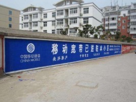 监利如何打造能够“让人记住”的广告