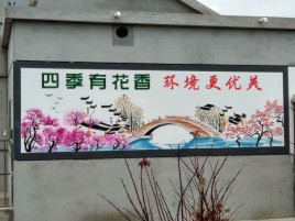 监利墙绘的特点和形势