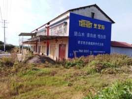 监利必须知道的墙体广告形势