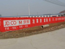 监利户外墙体广告效果听得见