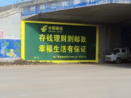监利墙体广告的整合营销的新方式
