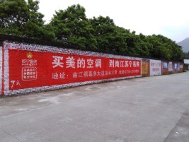 监利墙体广告对比传统广告媒介的优势