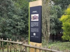 监利标识牌材料选择和运用的注意事项