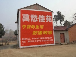 监利如何合理的选择户外广告投放