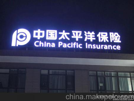 监利背光发光字原来有这么多优势,难怪有眼光的客户都选它