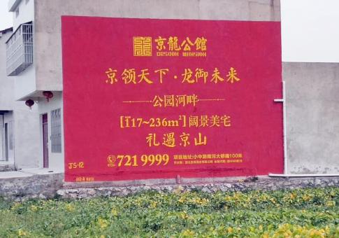 监利墙体广告发布的关键问题