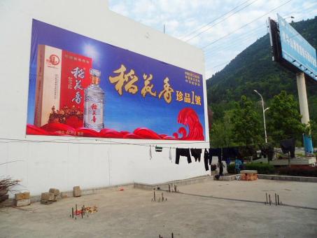监利墙体喷绘广告效果怎么样？