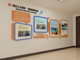 监利企业文化墙的重要性