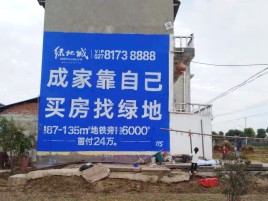 监利墙体广告位置选择重要性