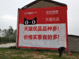 监利互联网广告横飞的当下，为什么最受欢迎的依然是户外墙体广告？