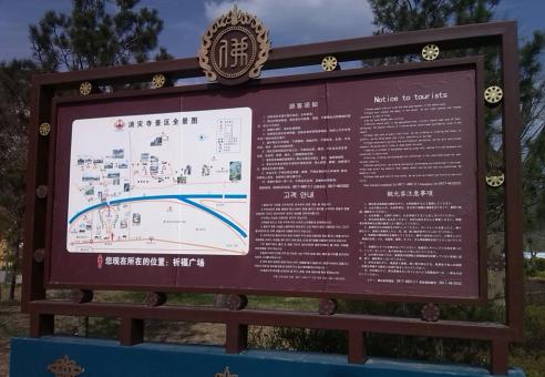 监利标识标牌的类别有哪些？怎么区分有依据？
