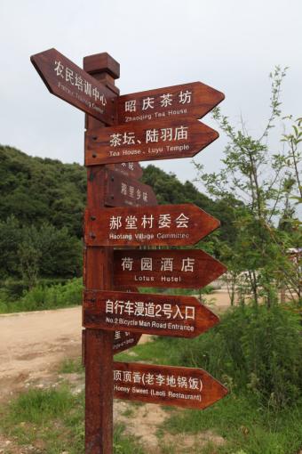 监利标识标牌的类别有哪些？制作工艺都有哪些要求？看完就懂了！