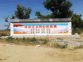 监利墙体彩绘环保吗？有哪些优点呢？