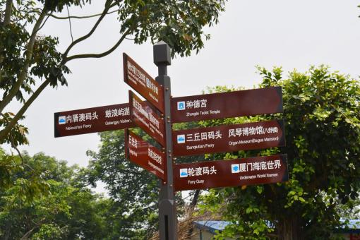 监利5A景区标识标牌系统规范性