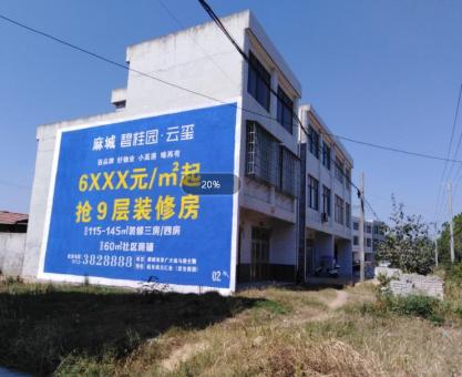 如何策划监利墙体广告的投放？