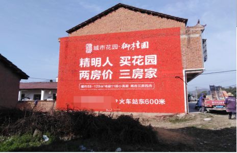 监利如何让湖北墙体广告展现好的效果？