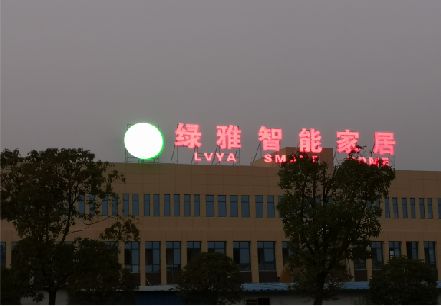 监利楼顶冲孔发光字是怎么安装的?