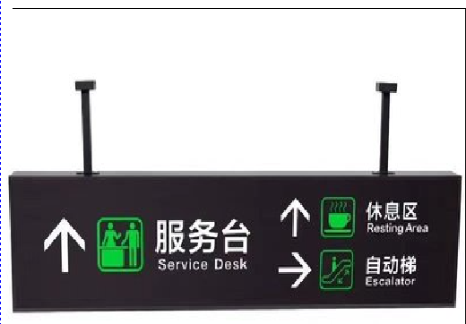 监利吊牌灯箱制作流程。
