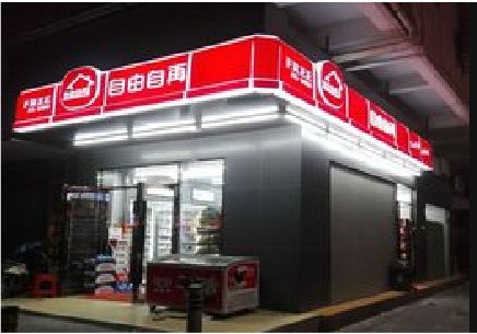 监利便利店灯箱制作材质如何选择？