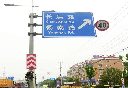 监利标识牌质量保证措施