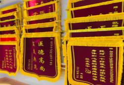监利锦旗类型