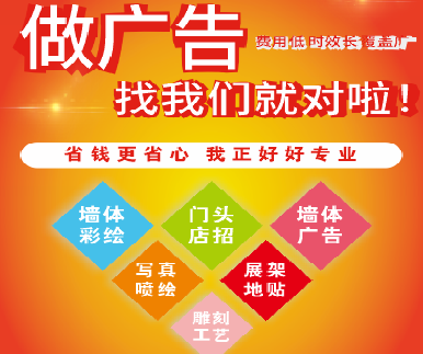 监利户外广告安装知识。