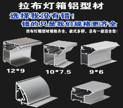 监利灯箱的制作型号有哪些？