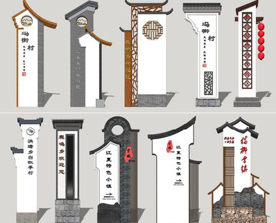 监利美丽乡村标识标牌有哪些分类？