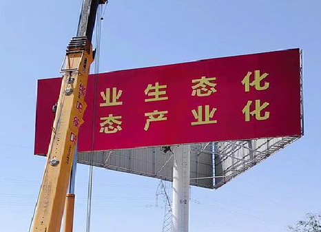 监利广告牌制作设计的重要因素。