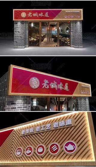 监利门头广告概念以及它的特点及优势