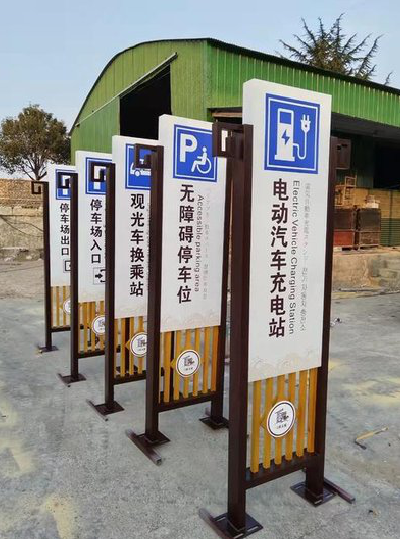 监利标识标牌常见的问题解析。