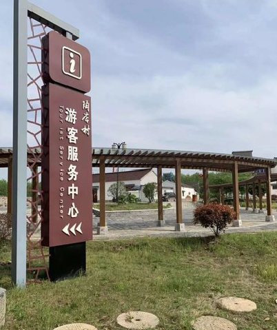 监利乡村景点建设标识标牌系统要注意什么？